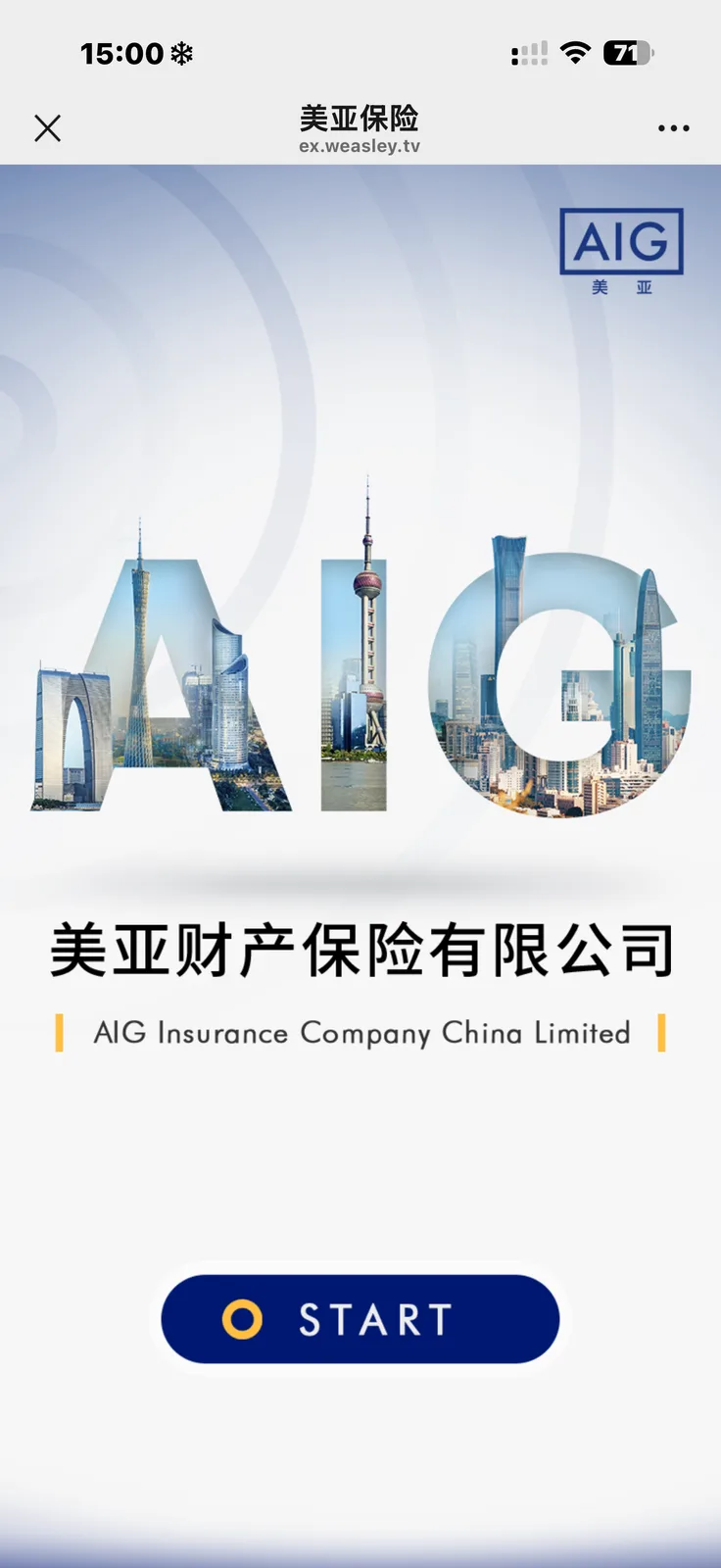 美亚保险 · 企业形象互动 H5