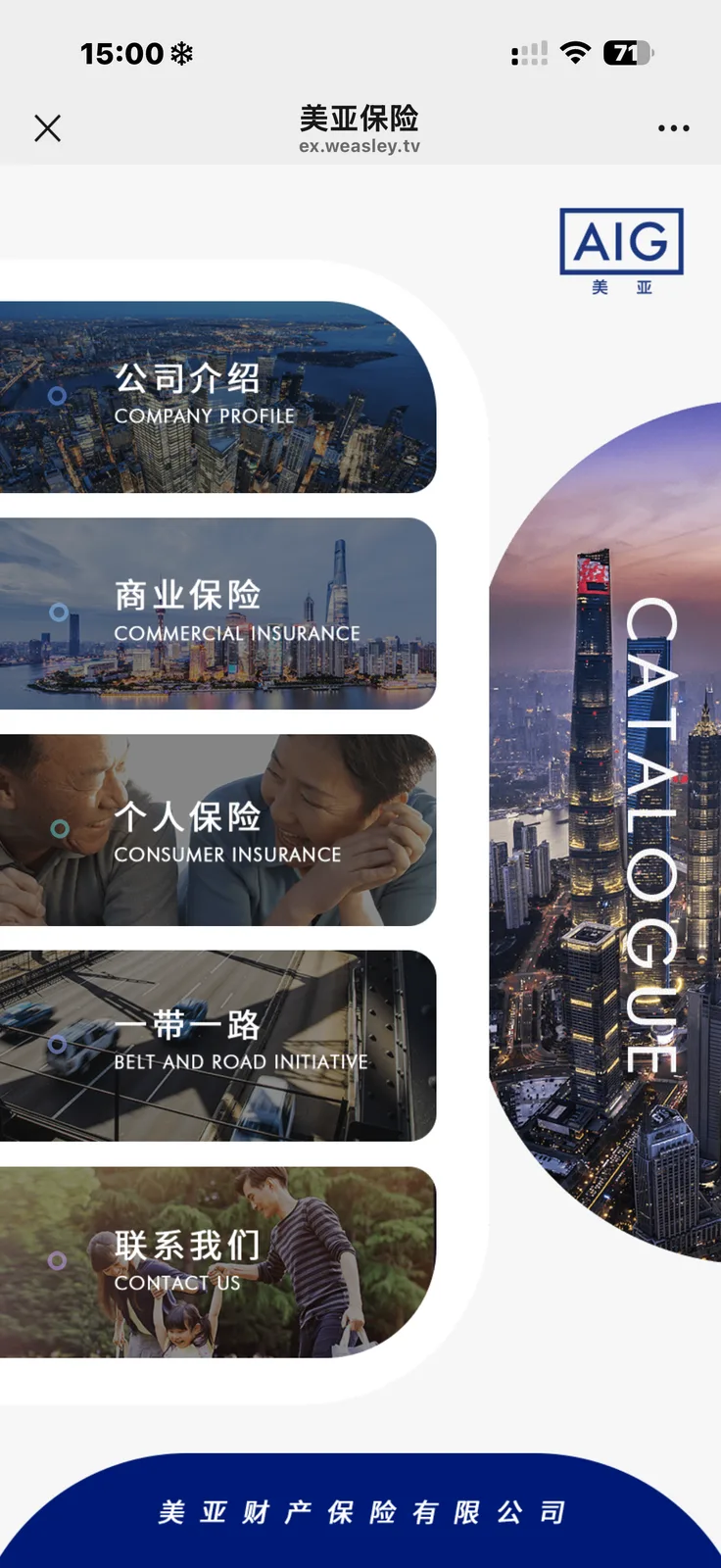 目录导航:五大板块一屏总览