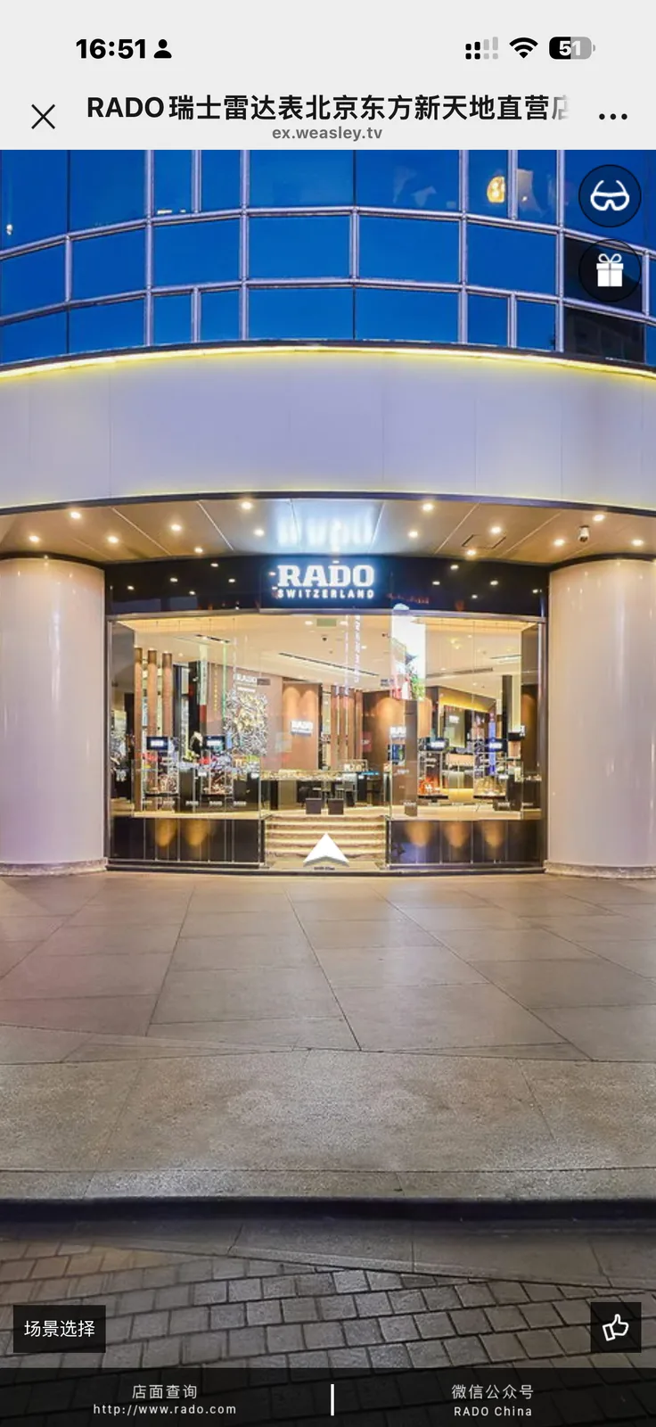 全景探店,用奖品给出逛完的理由